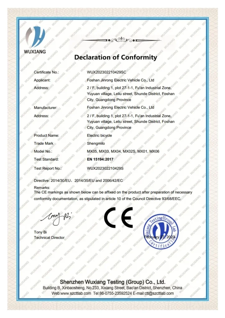 Shengmilo CE certificates PDF image