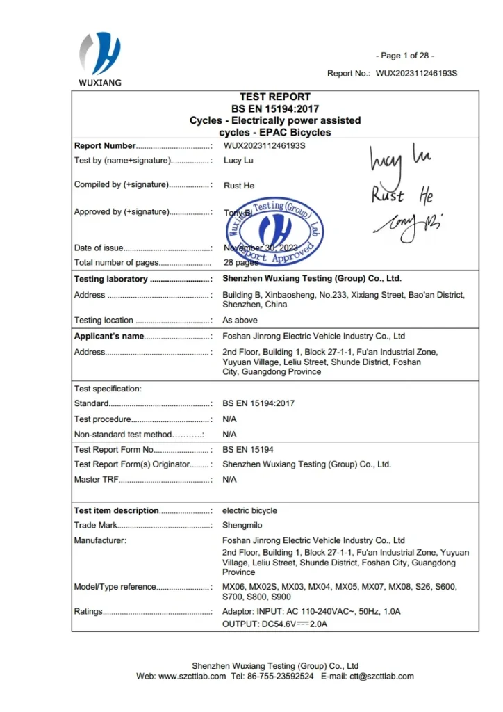 Shengmilo EPAC PDF Cover page