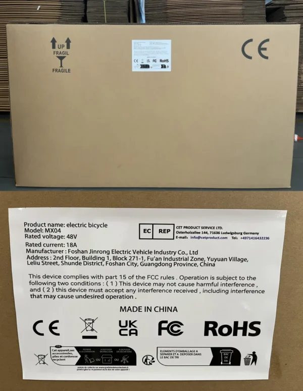 Shengmilo mx04 Outer Packaging Label 2
