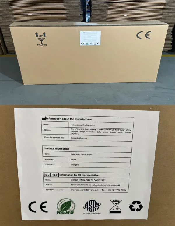 Shengmilo MX04 Outer Packaging Label 1