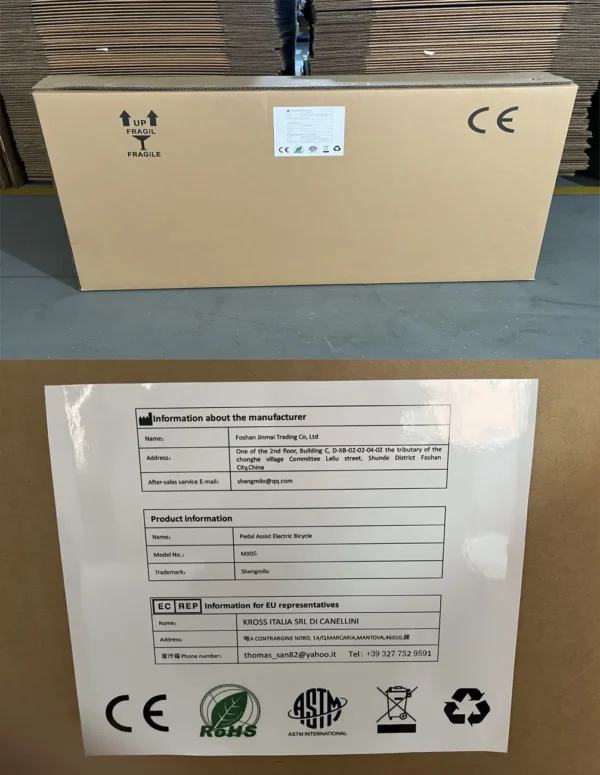 Shengmilo MX05 Outer Packaging Label 1
