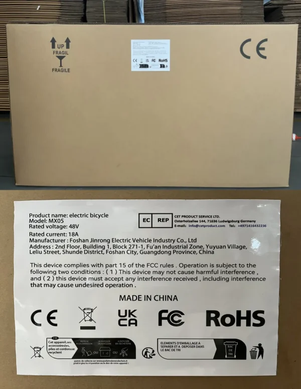 Shengmilo MX05 Outer Packaging Label 2