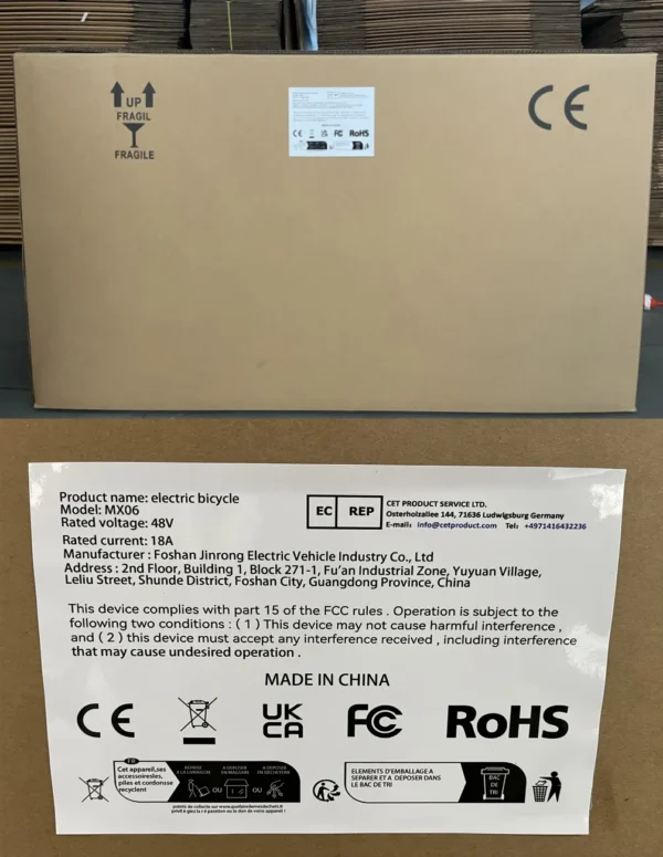 Shengmilo MX06 Outer Packaging Label 1