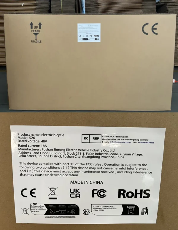 Shengmilo S26 Outer Packaging Label 1
