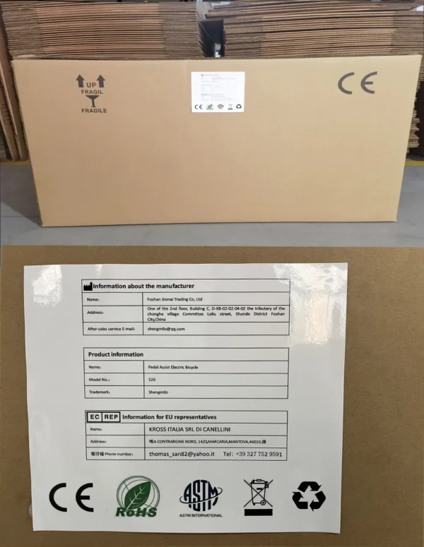 Shengmilo Outer Packaging Label 2