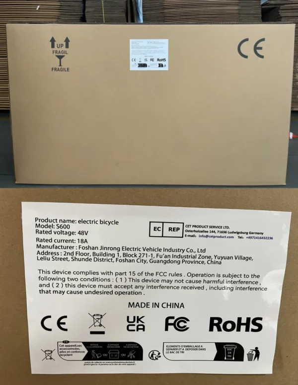Shengmilo S600 Outer Packaging Label 1