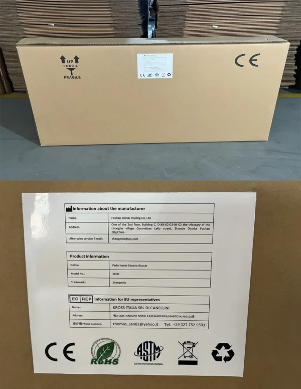 Shengmilo S600 Outer Packaging Label 2