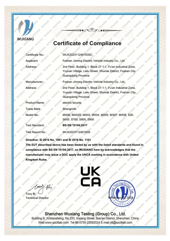 Shengmilo UKCA certification PDF image